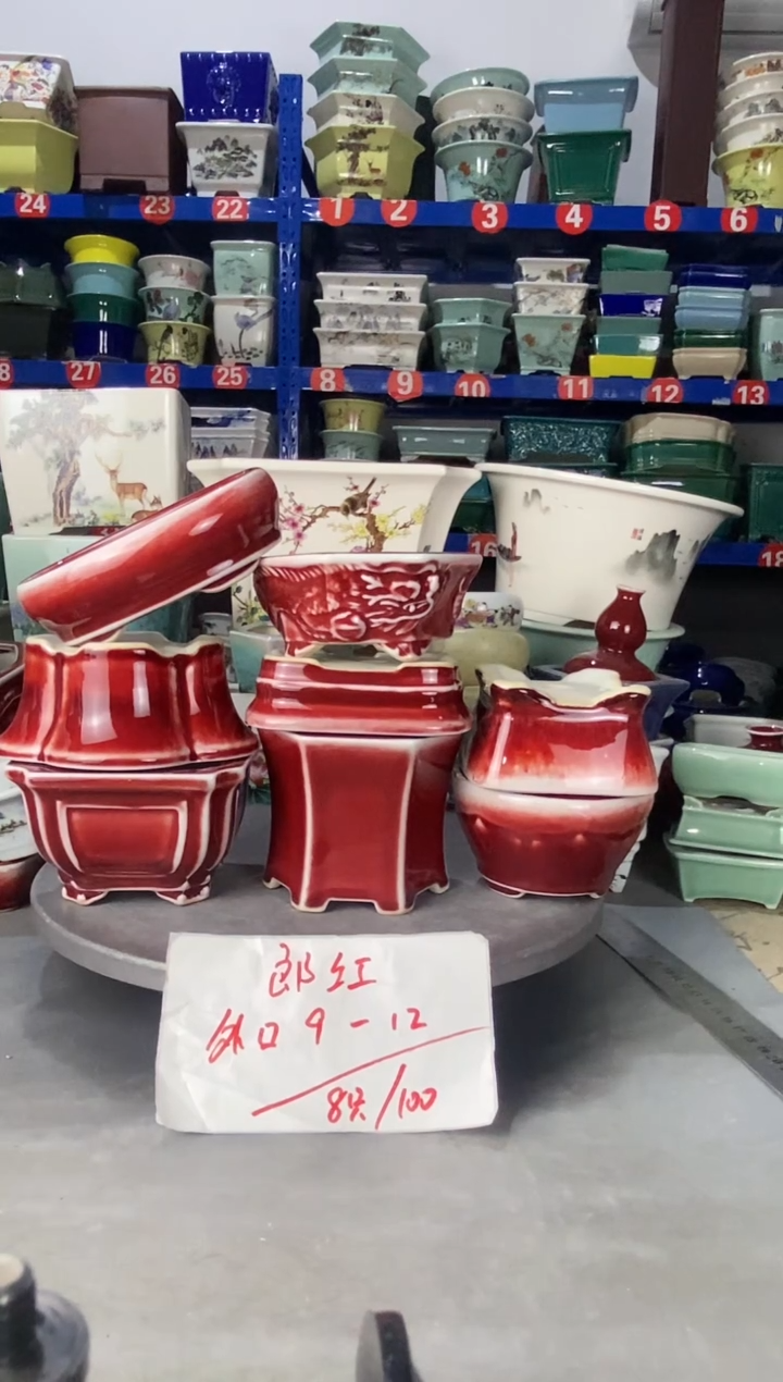 【闪购商品】紫砂201605郎红