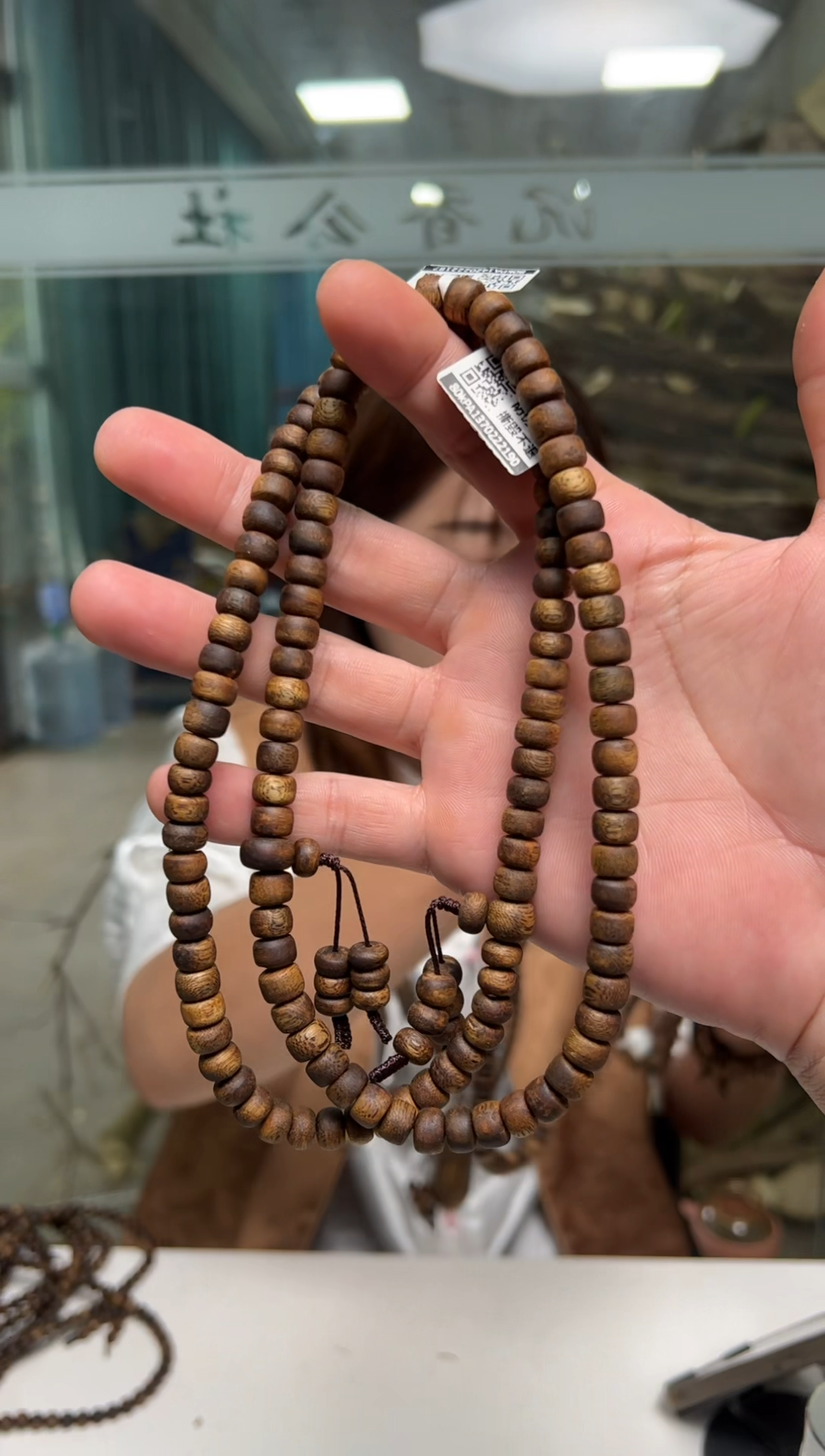 【闪购商品】沉香手串13克乌身圆叶手串多样性发货1条