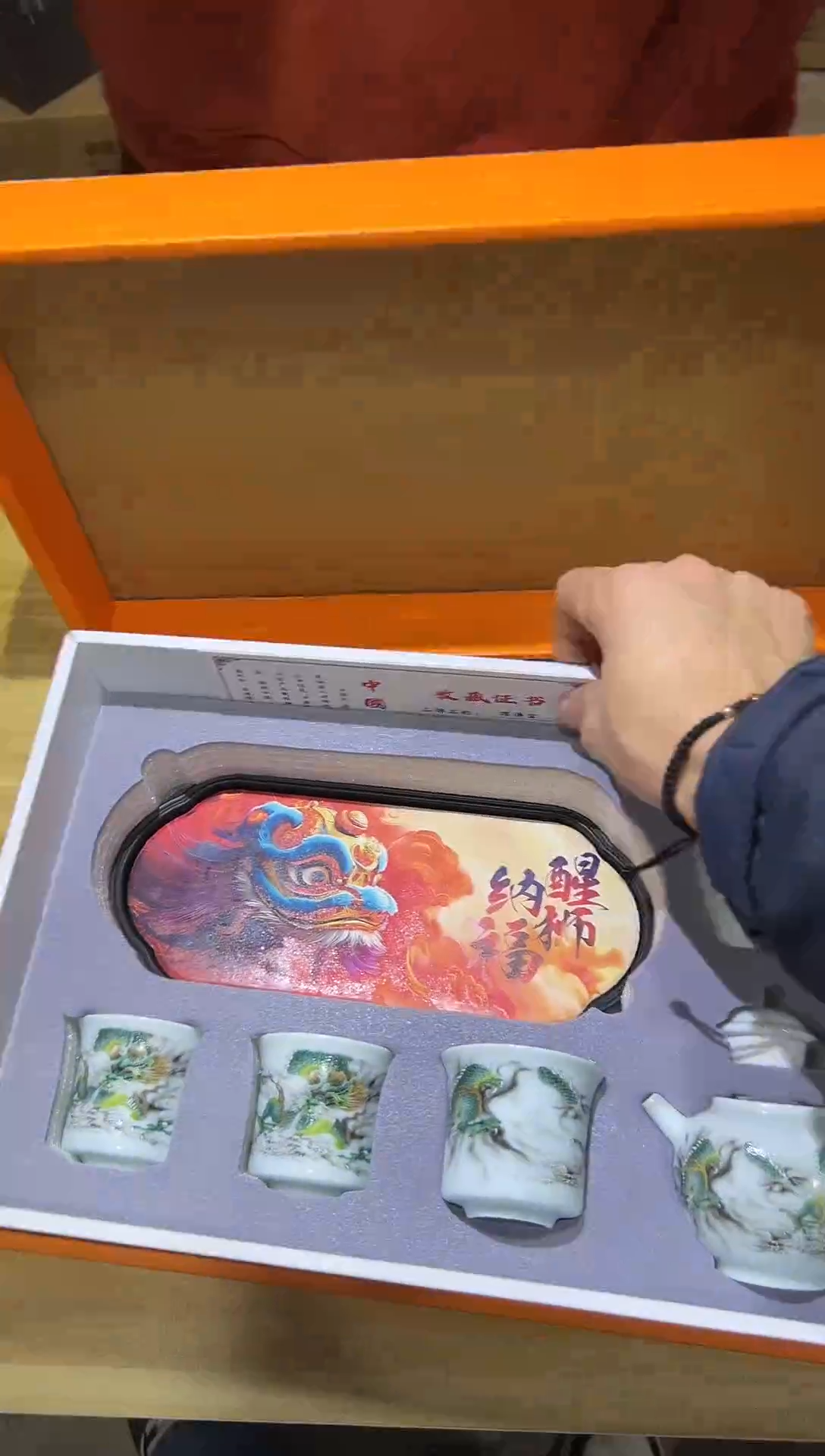 瓷片其他其他其他闪购链接