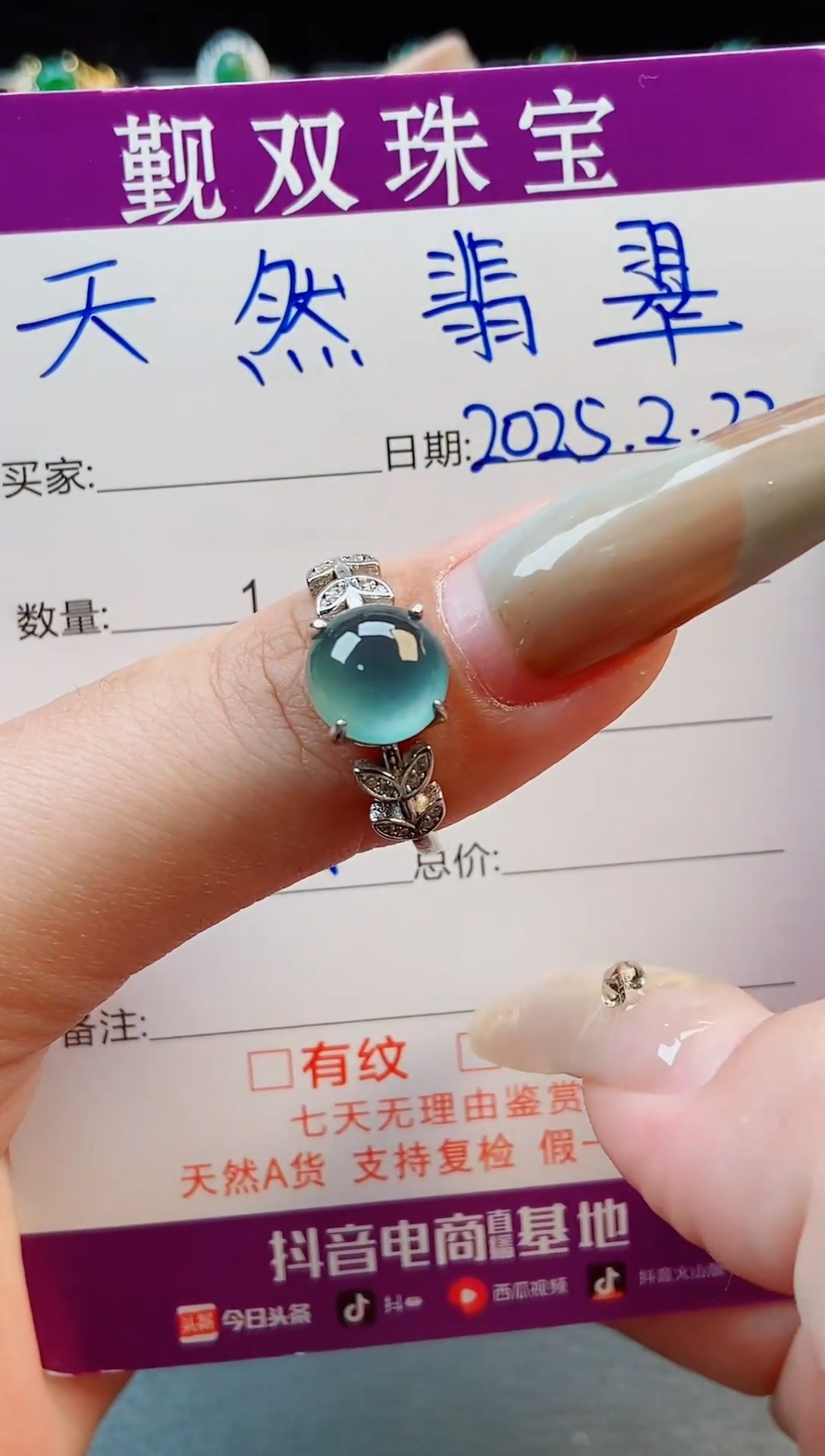 【闪购商品】翡翠戒指银S925镶嵌戒指1498
