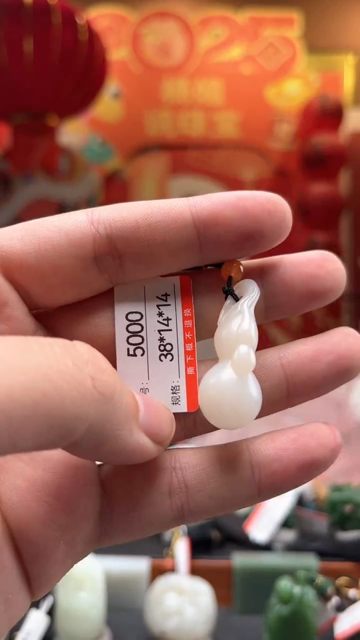 【闪购商品】和田玉吊坠未镶嵌1