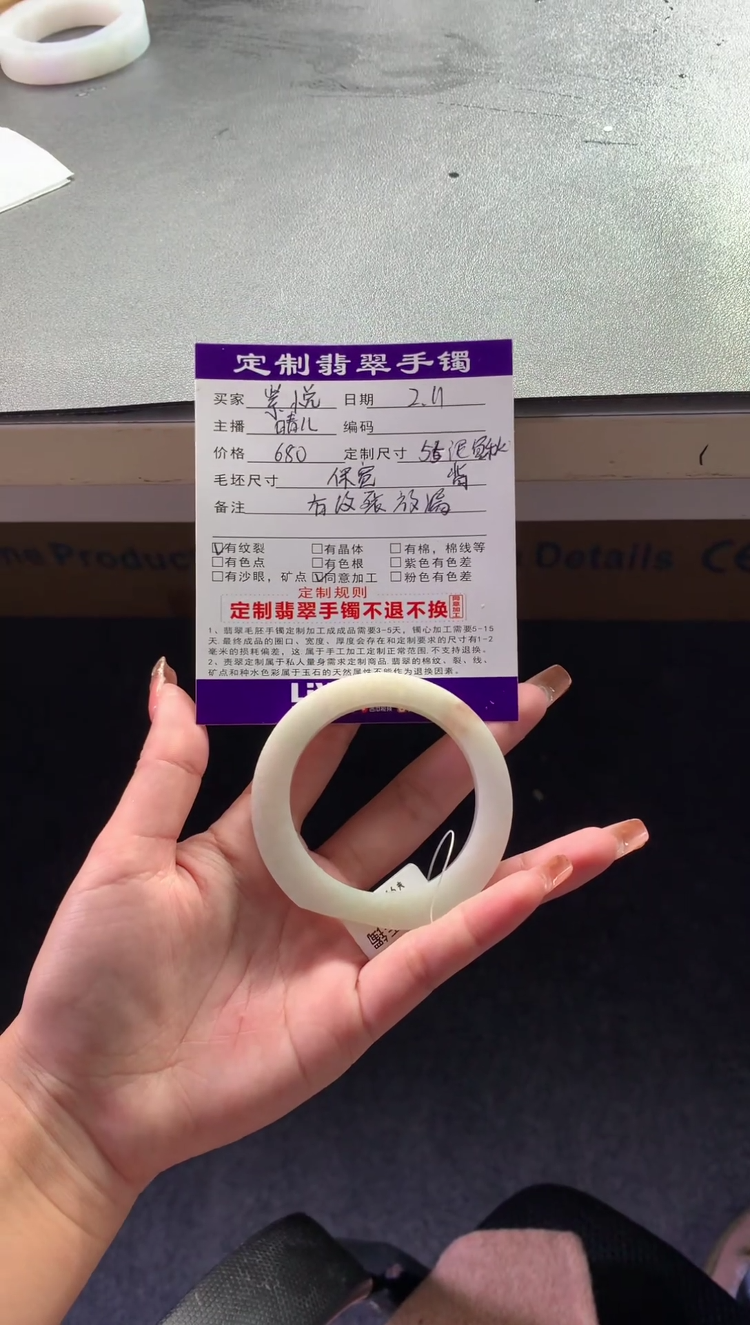 【闪购商品】定制翡翠手镯未镶嵌手镯