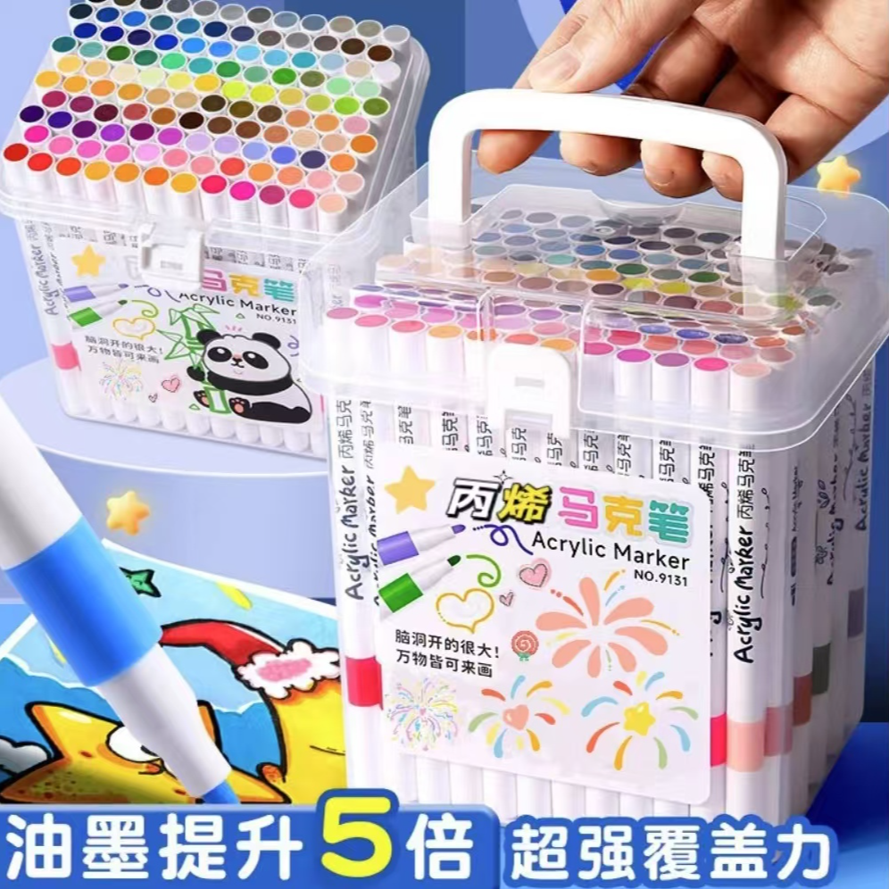 【半价】手提桶装丙烯马克笔儿童美术水彩笔绘画专用不透色可叠色