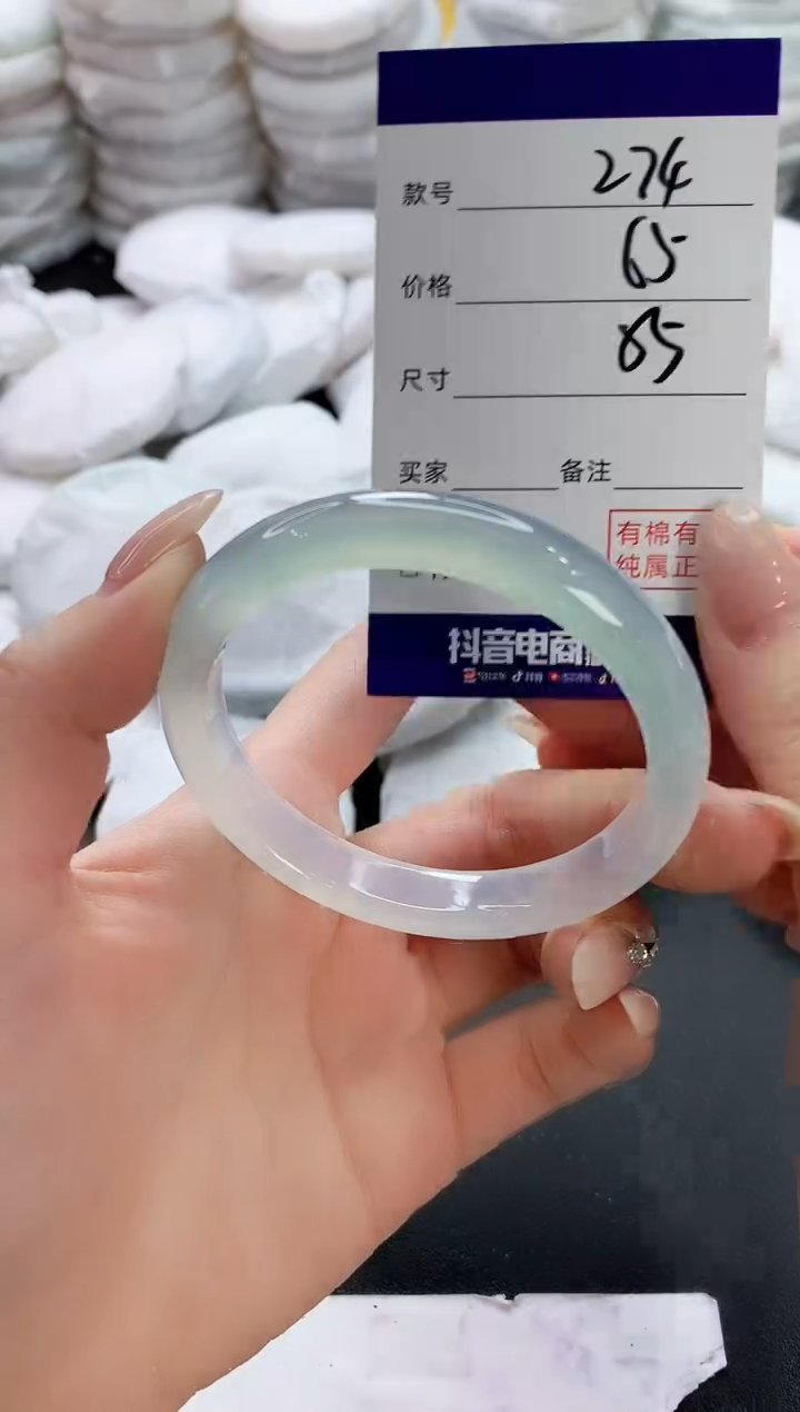 【闪购商品】玛瑙/玉髓手镯未镶嵌274