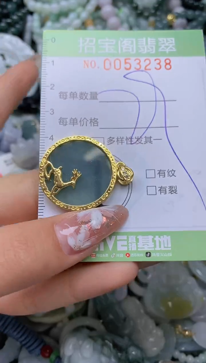 【闪购商品】翡翠颈饰未镶嵌闪购商品0053238