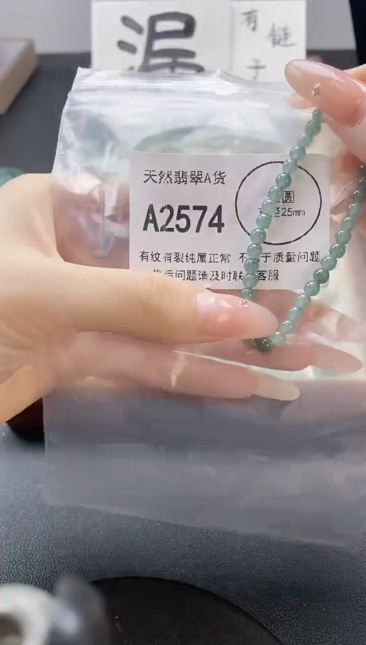 吊坠(赠链)未镶嵌翡翠天然翡翠A货