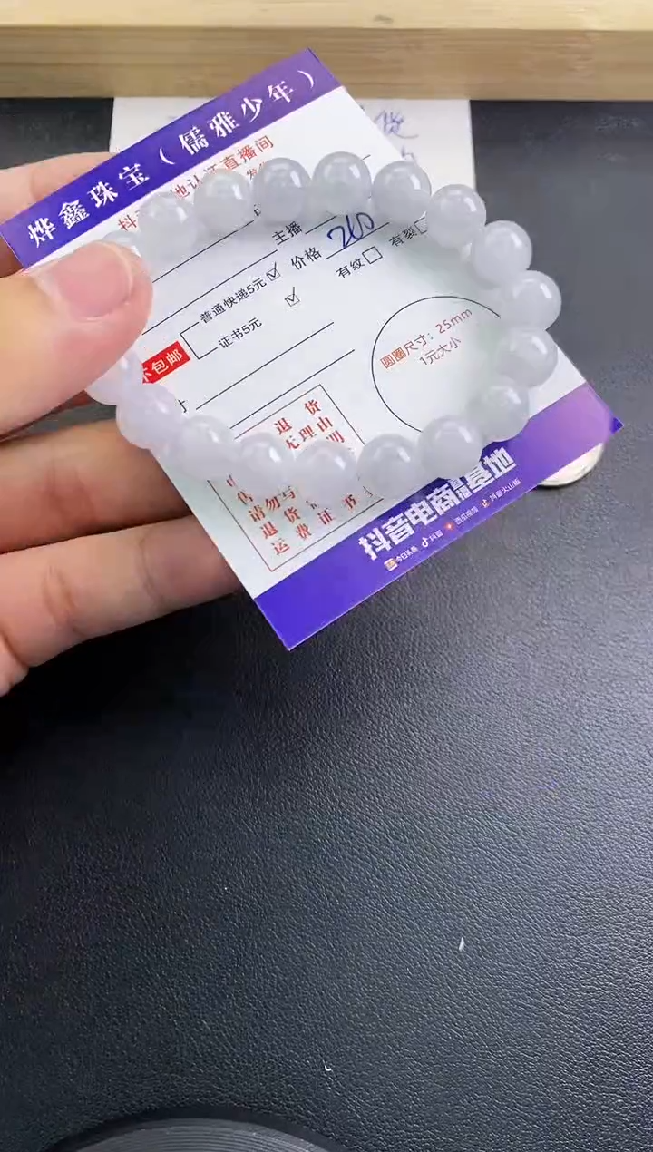 翡翠未镶嵌颈饰翡翠手串