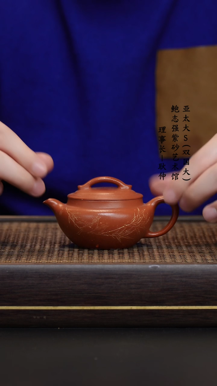 【闪购商品】紫砂茶壶宁国红扁灯