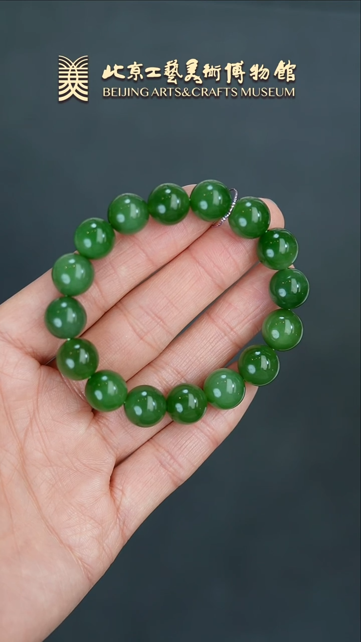 【闪购商品】和田玉手串未镶嵌B0208GMD433老坑碧玉全冰手串