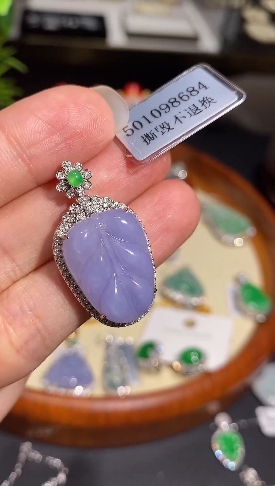 【闪购商品】翡翠吊坠(不含链)18K金镶嵌吊坠