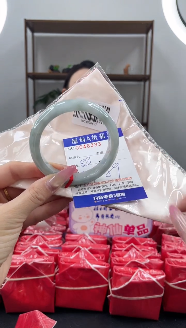 未镶嵌手镯翡翠88.00