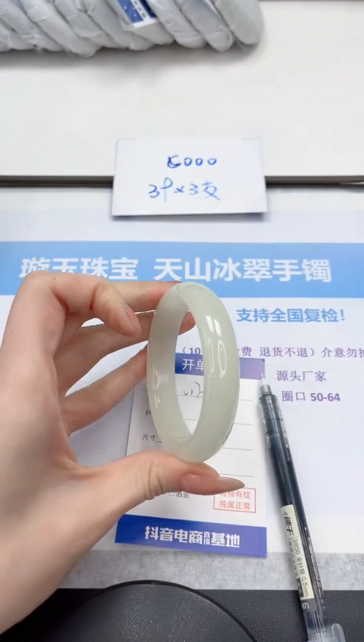 未镶嵌手镯石英质玉V173-56