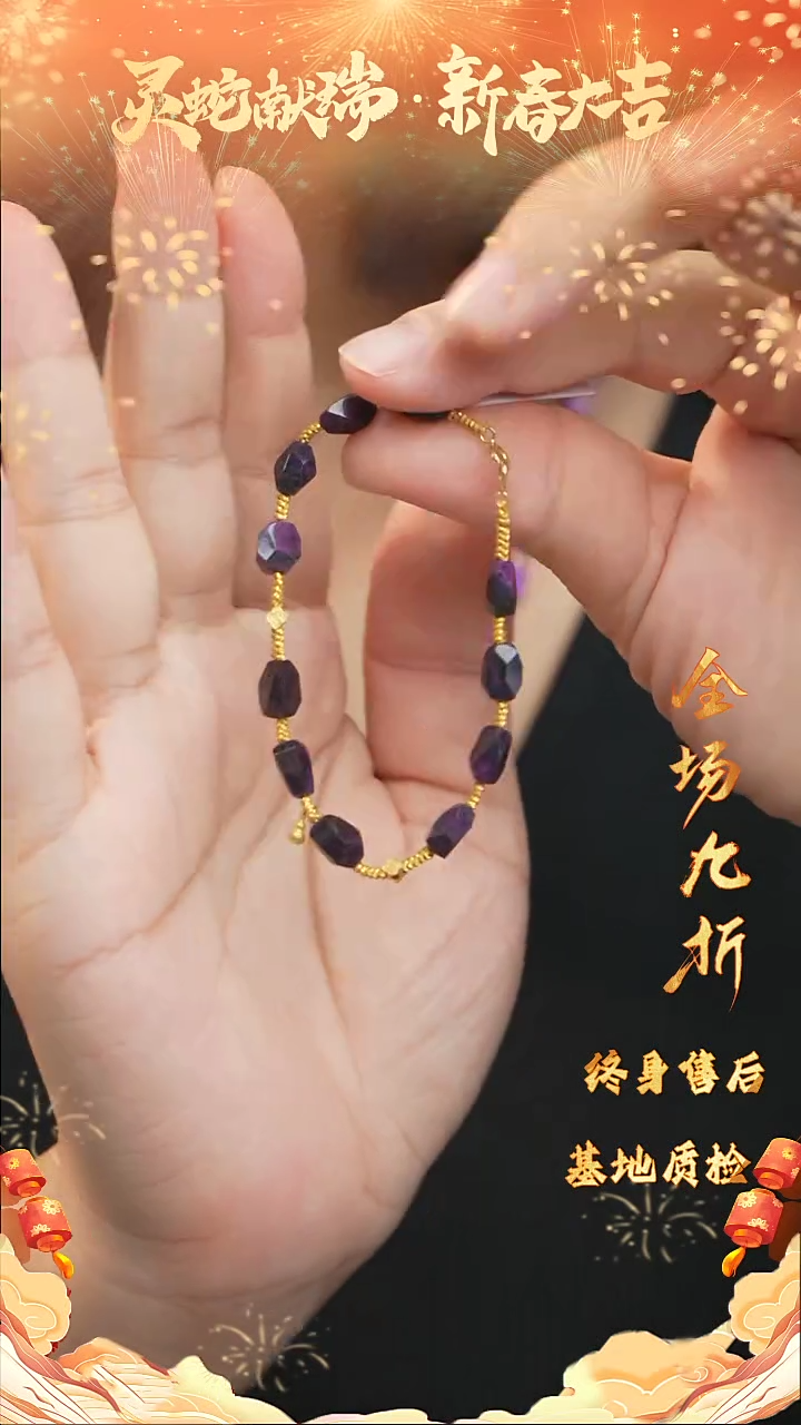 【闪购商品】苏纪石（舒俱来）DIY/多样性发一未镶嵌C2