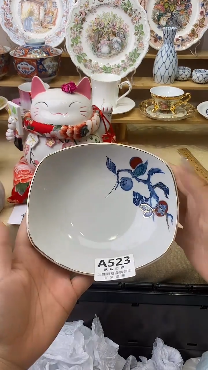 流****点新号开播，全场放漏，下单满17就包邮。