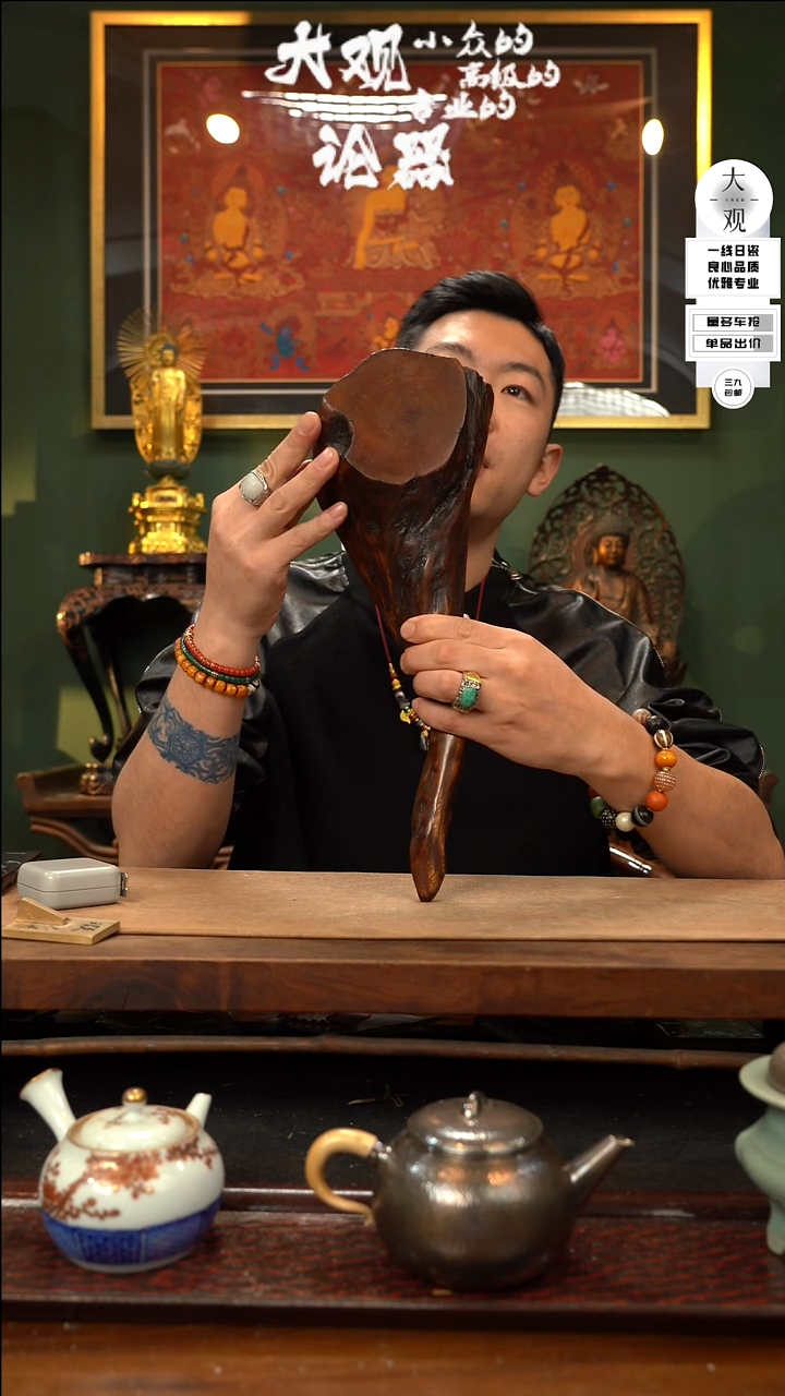 【闪购商品】瓷片大观论器木摆