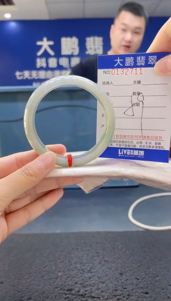 翡翠手镯未镶嵌AAAAAAAAA