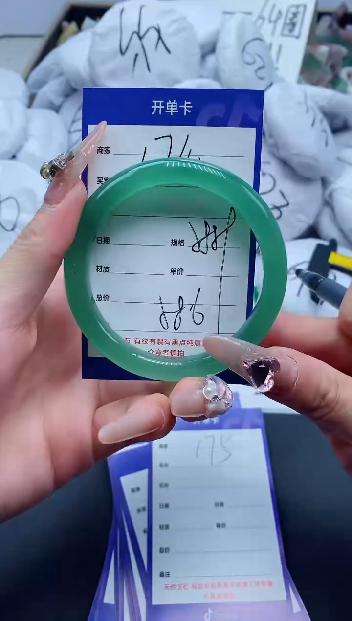 【闪购商品】石英质玉手镯未镶嵌174-58