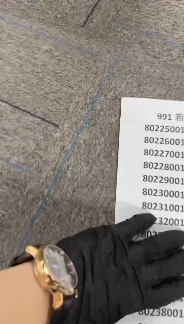 福利整捆千张连号 银行保真 无47