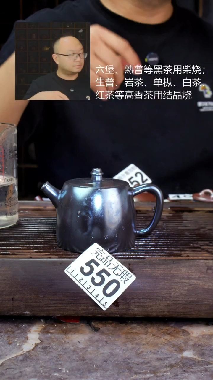 壶四大名陶钦州坭兴陶550