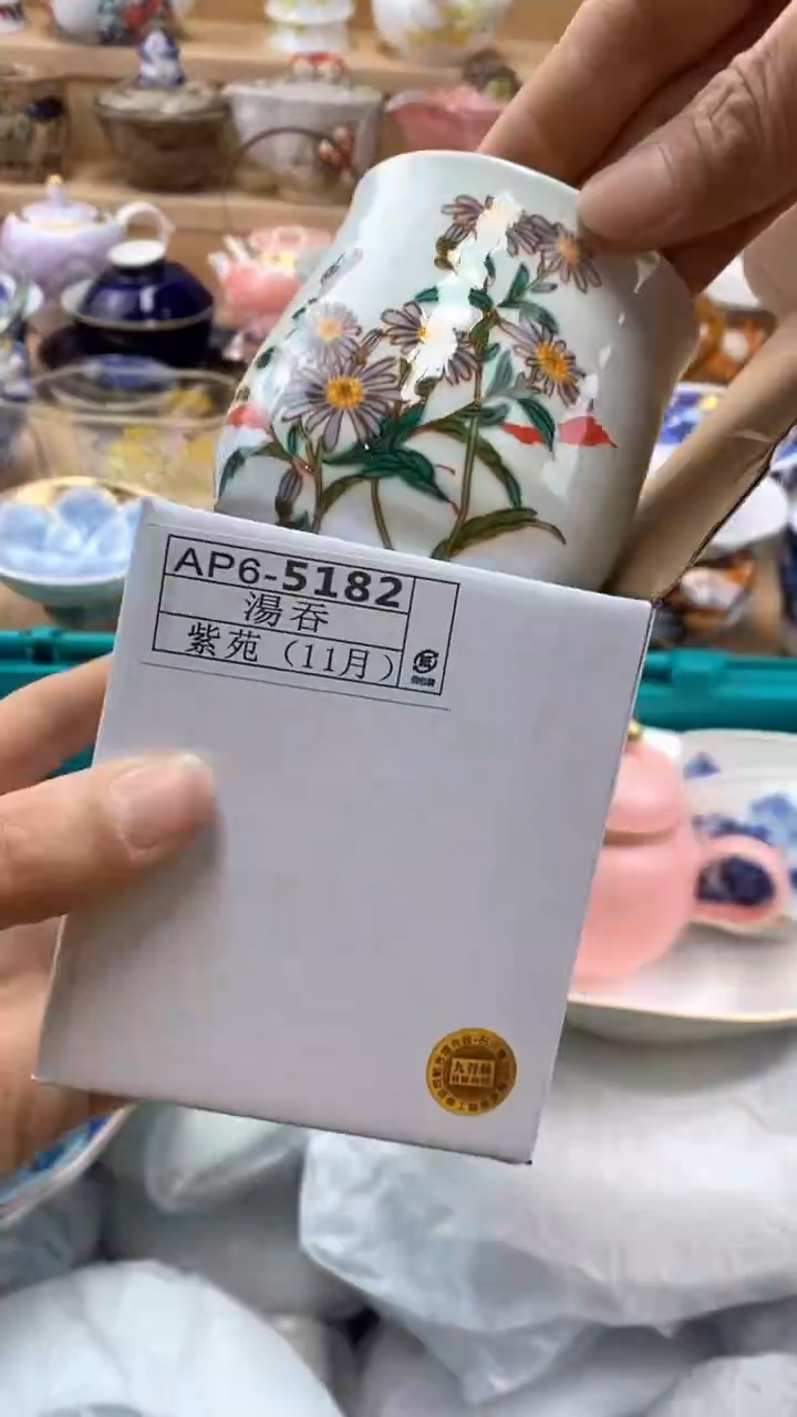 【闪购商品】茶盏【闪购商品】【闪购商品】