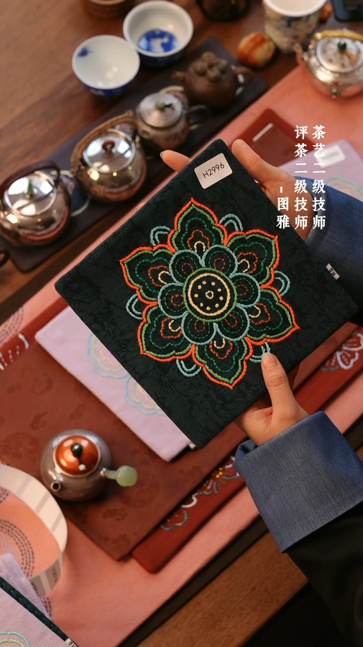 【闪购商品】H2996            