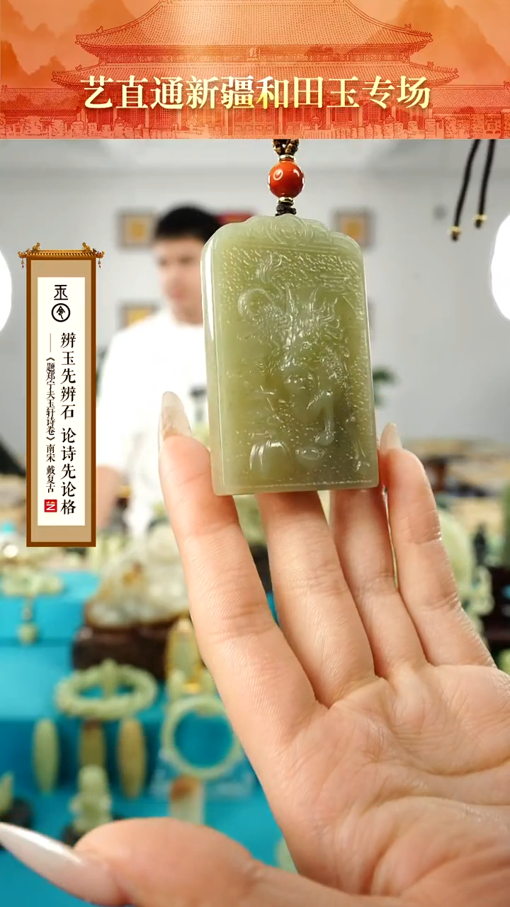 【闪购商品】和田玉挂件未镶嵌麒麟