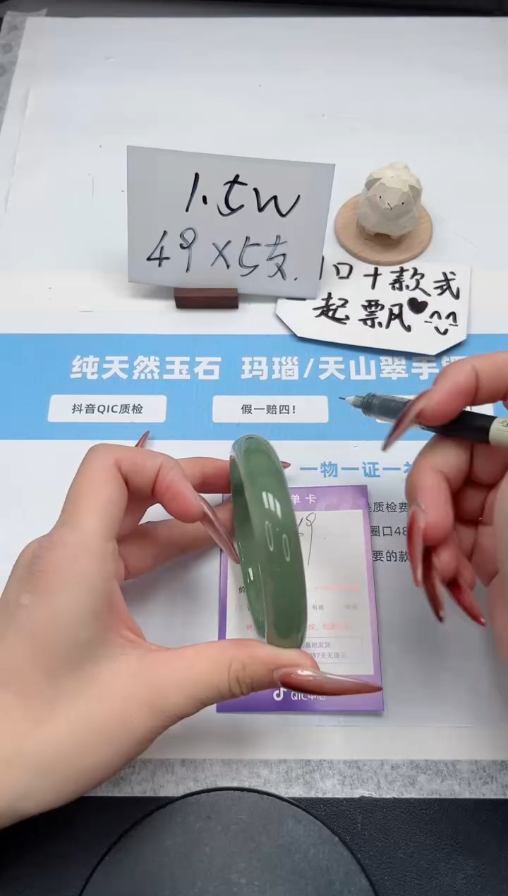 【闪购商品】石英质玉手镯未镶嵌59/东陵62.5