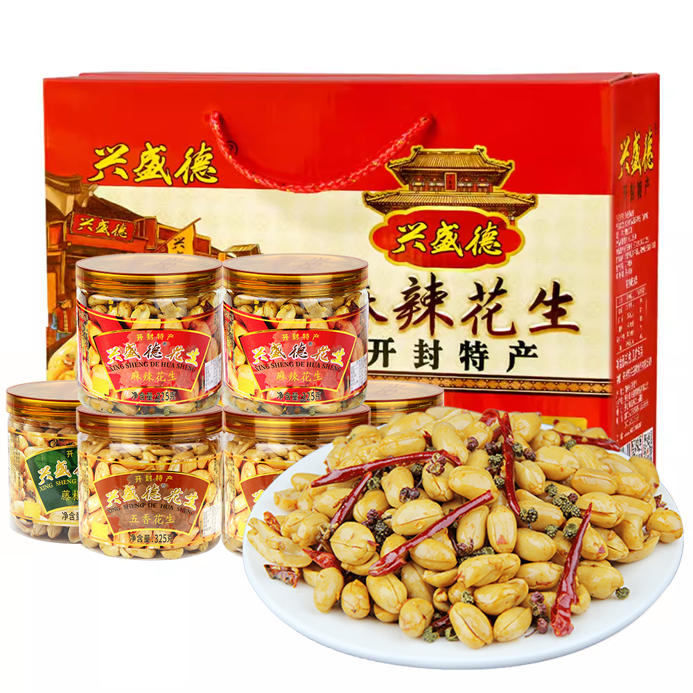 兴盛德麻辣花生礼盒325克*6桶河南特产礼物小吃零食炒货下酒菜A1