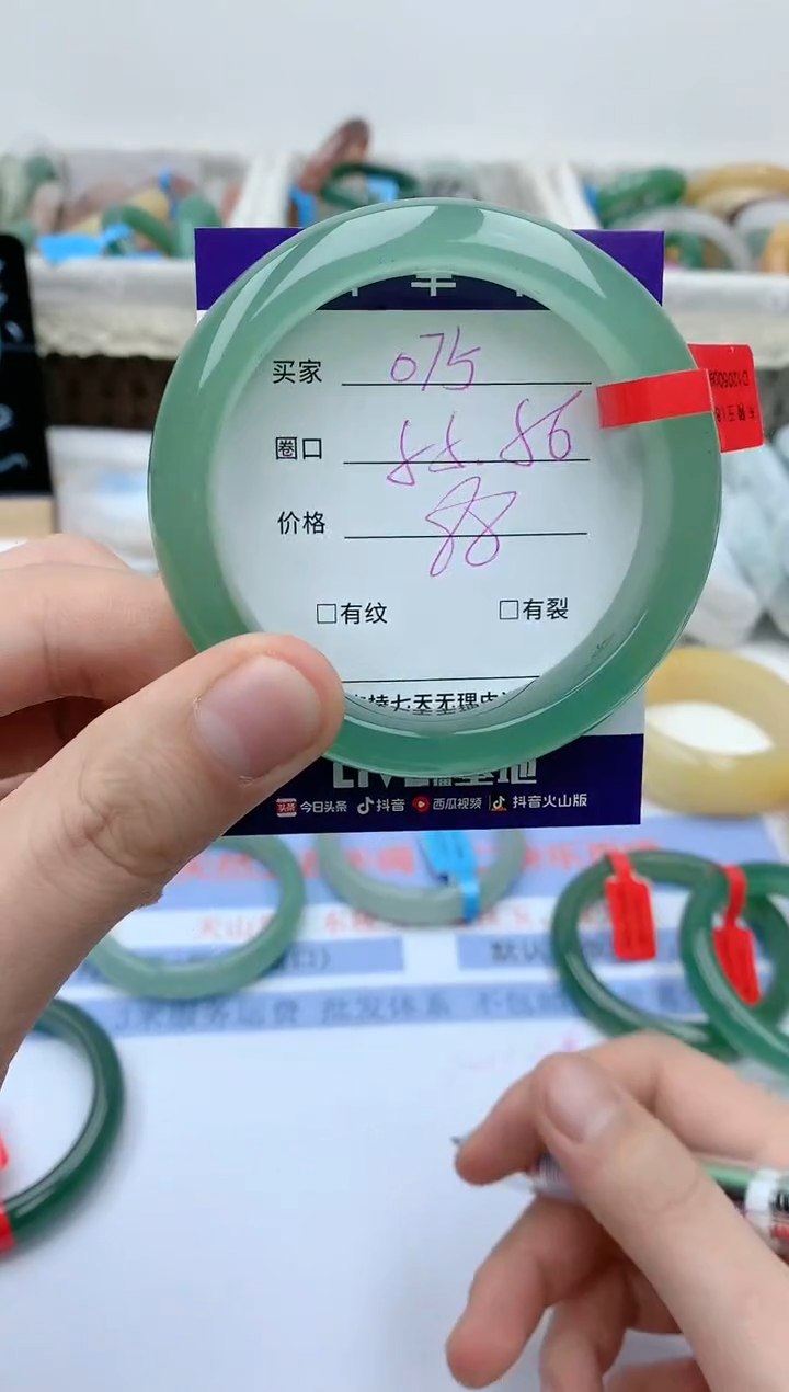 【闪购商品】石英质玉手镯未镶嵌天然玉石手镯AA-075