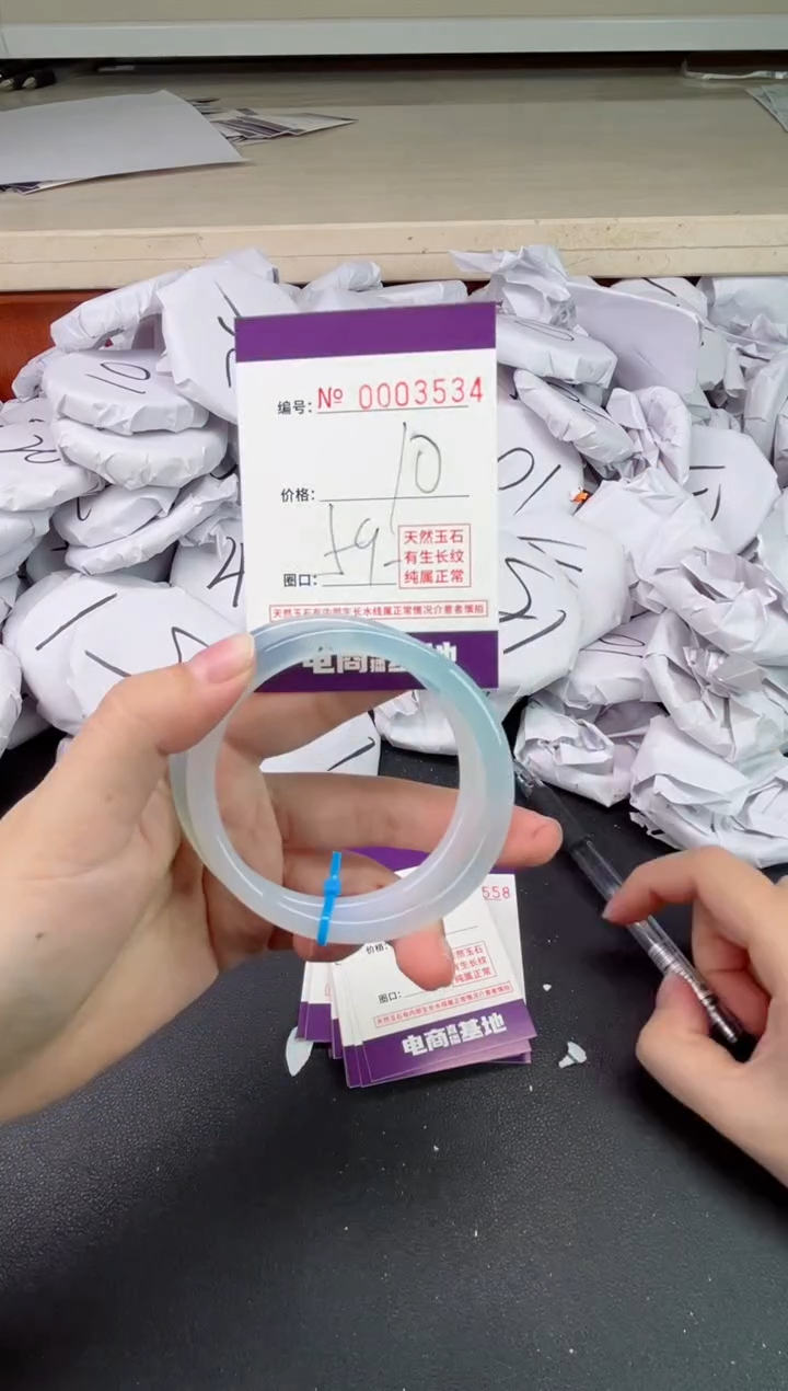 【闪购商品】玛瑙/玉髓手镯未镶嵌3534