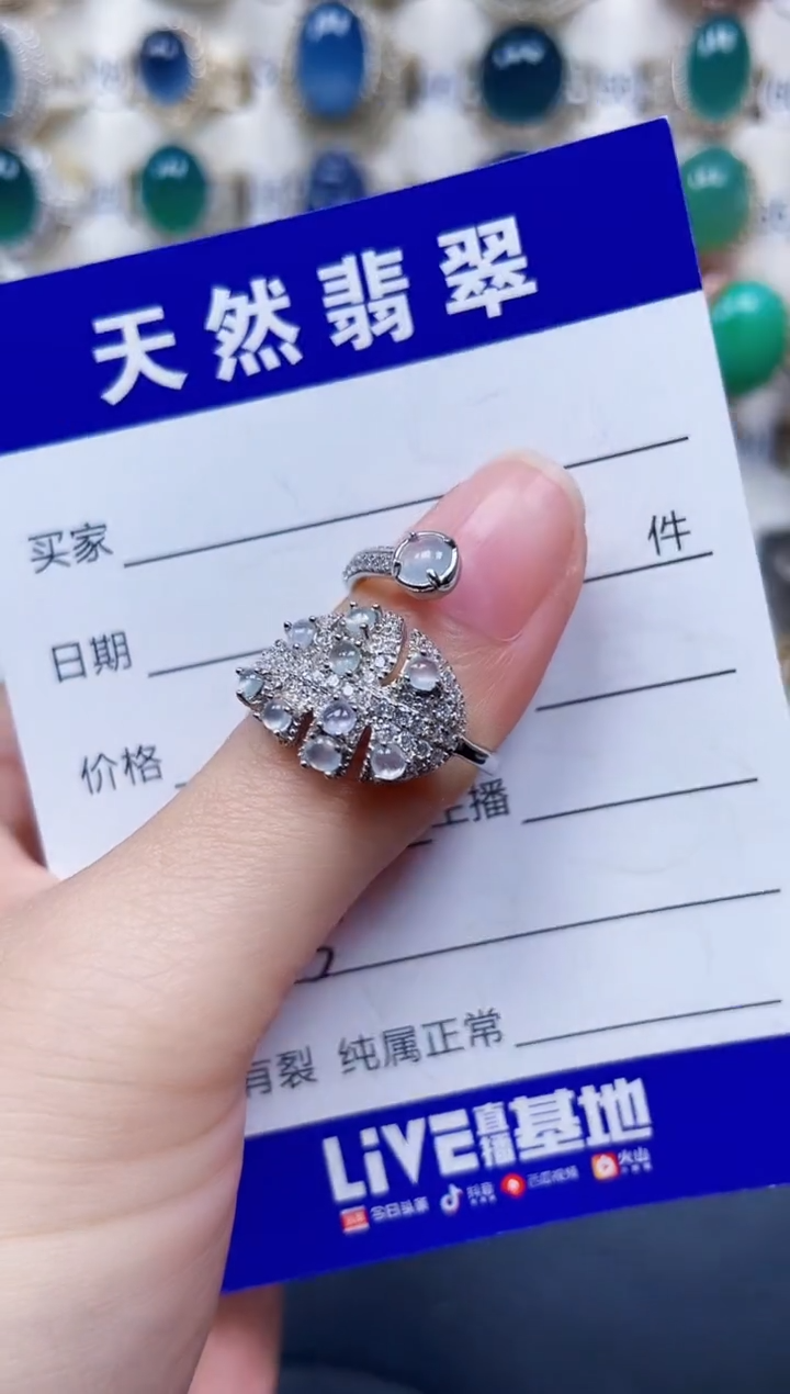 银S925镶嵌戒指翡翠25