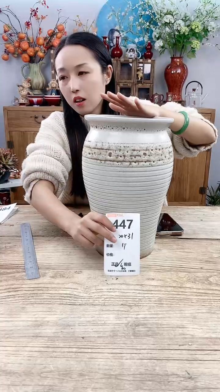 【闪购商品】红陶447