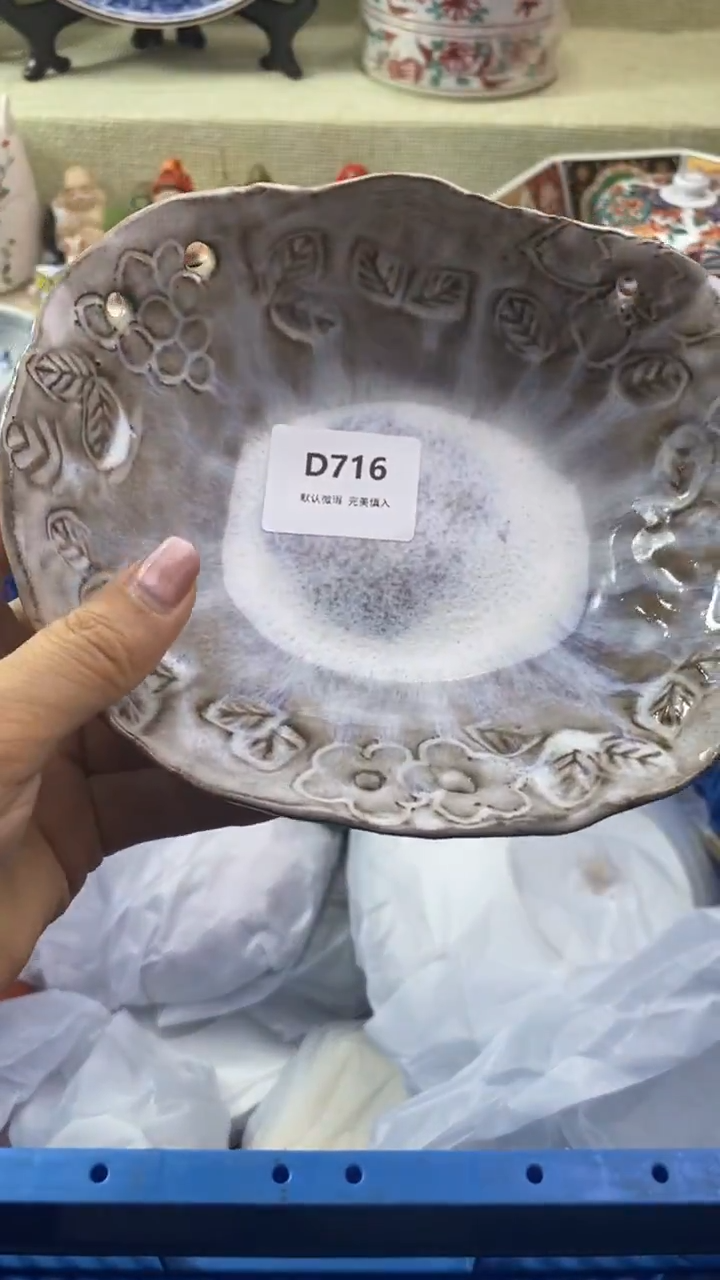 件j****z瓷片 默认微瑕 完美慎入716