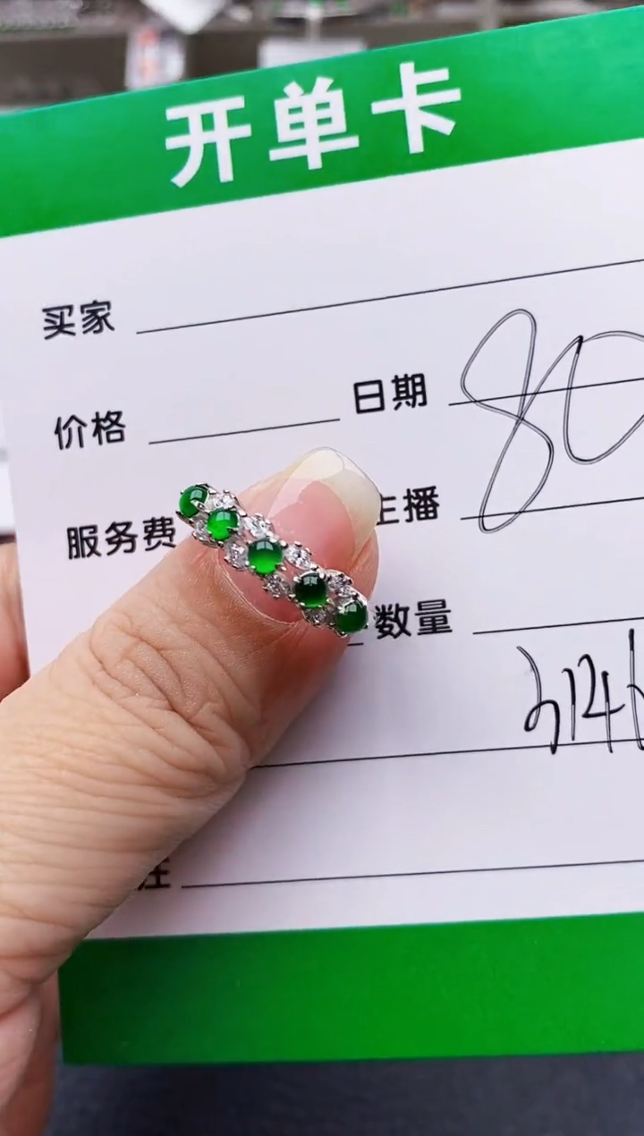 翡翠戒指银S925镶嵌3146