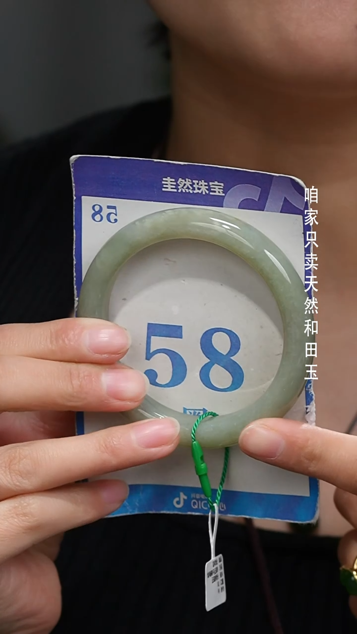 未镶嵌手镯和田玉113-