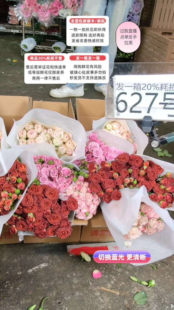 627号♥含20%耗损发一箱