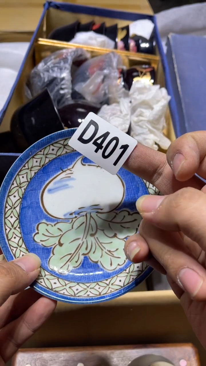 盘要*要茶周边茶周边401