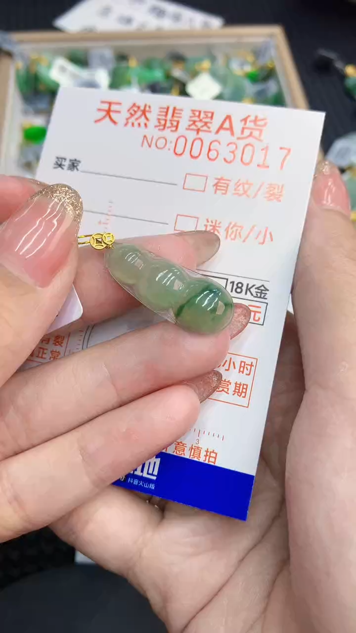 翡翠18K金镶嵌颈饰            8