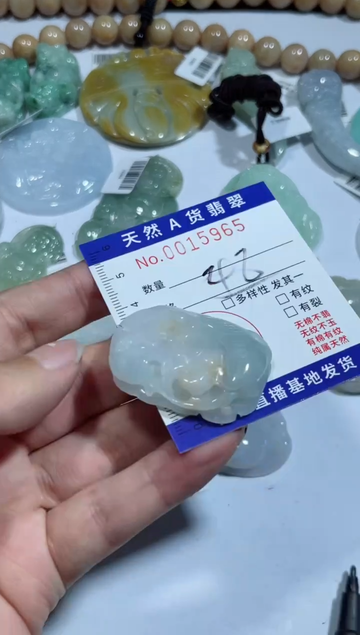 【闪购商品】翡翠吊坠(不含链)未镶嵌00015965