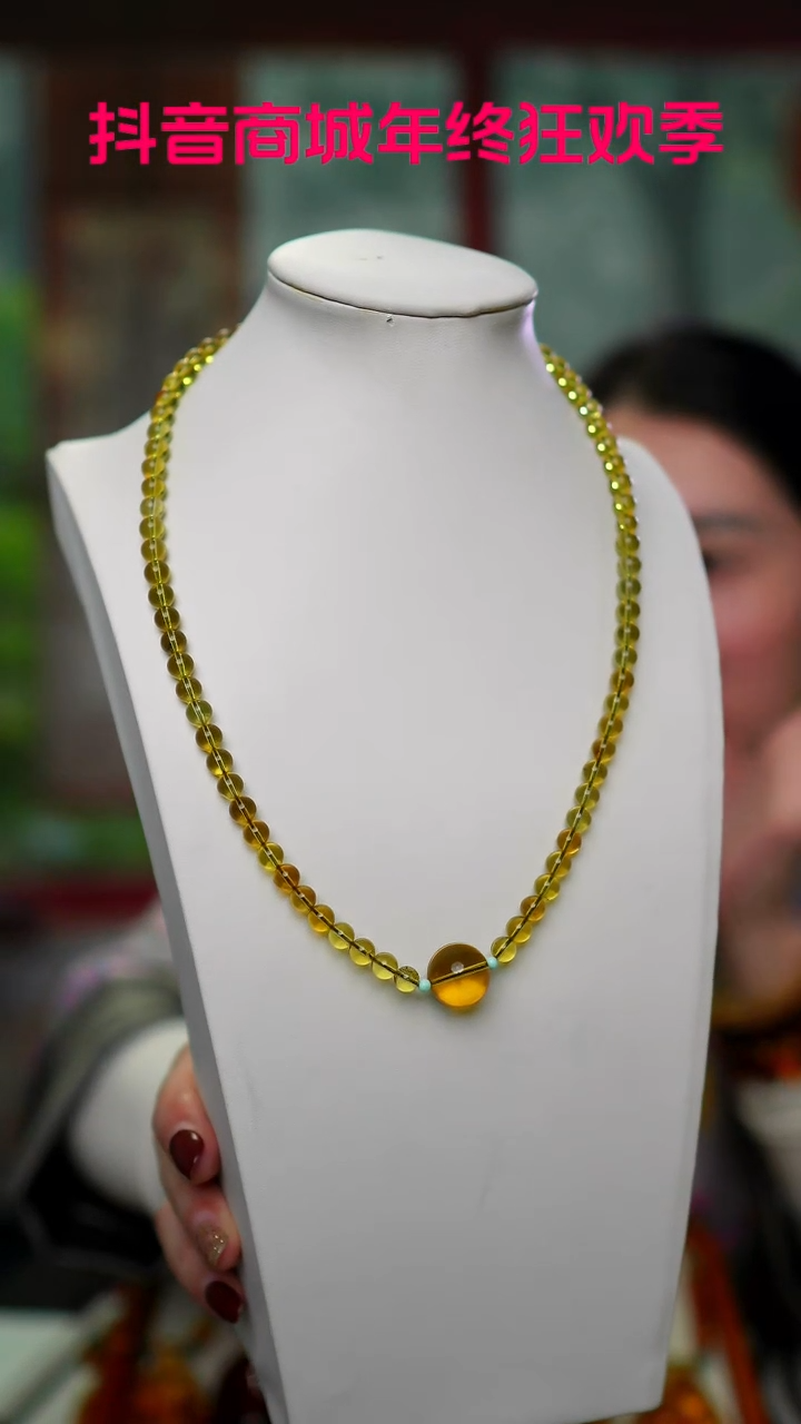 【闪购商品】蓝珀颈饰未镶嵌福利