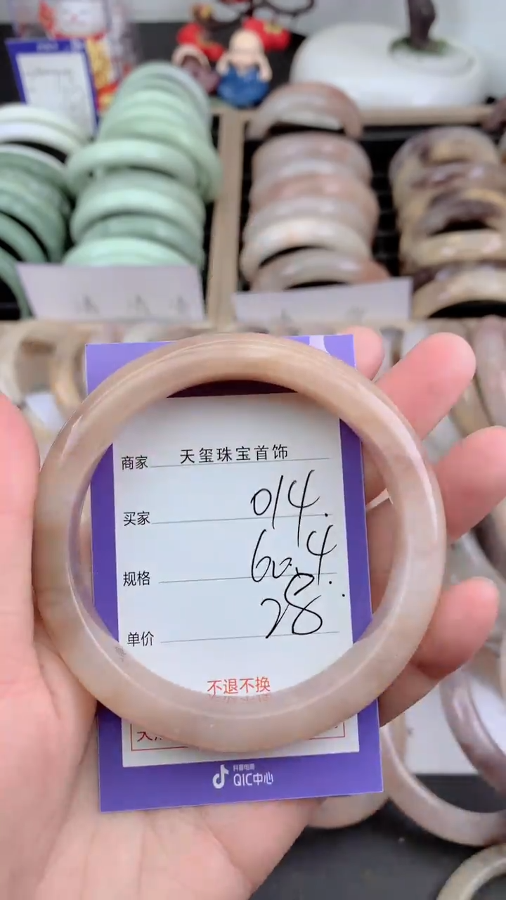 未镶嵌手镯石英质玉014