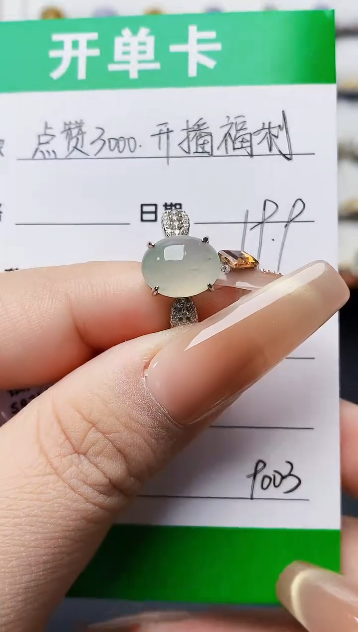 银S925镶嵌戒指翡翠9003