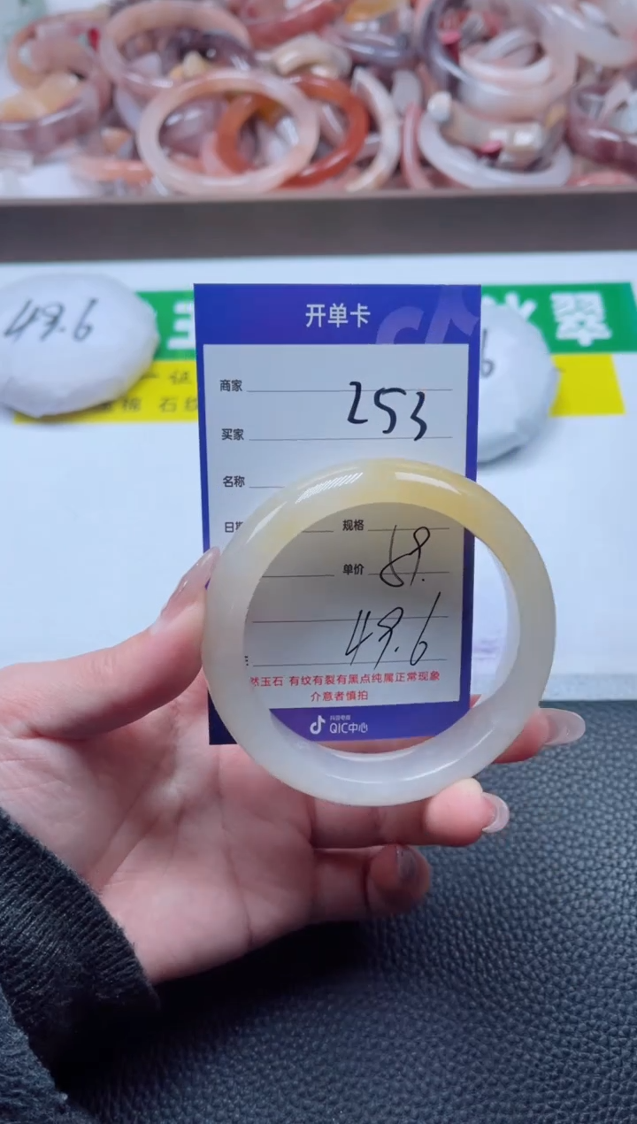 【闪购商品】石英质玉手镯未镶嵌253-59