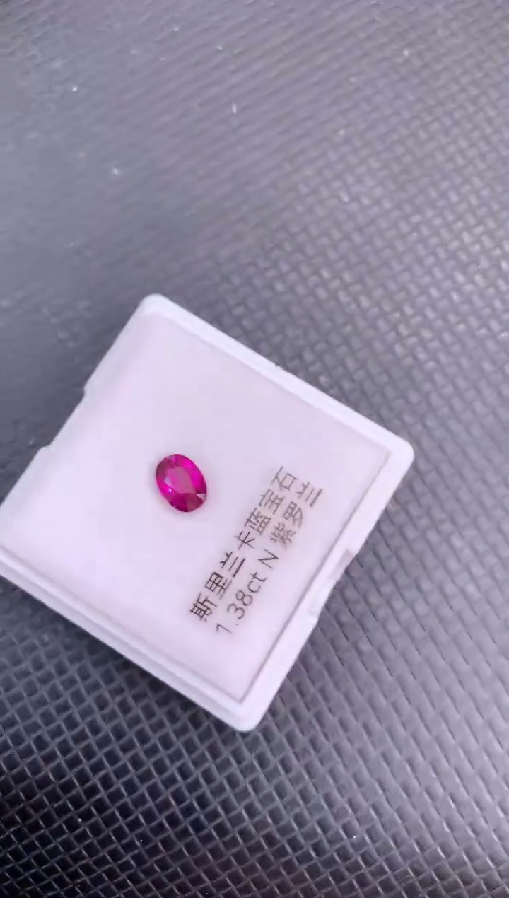 【闪购商品】蓝宝石裸石未镶嵌天然无烧紫色蓝宝