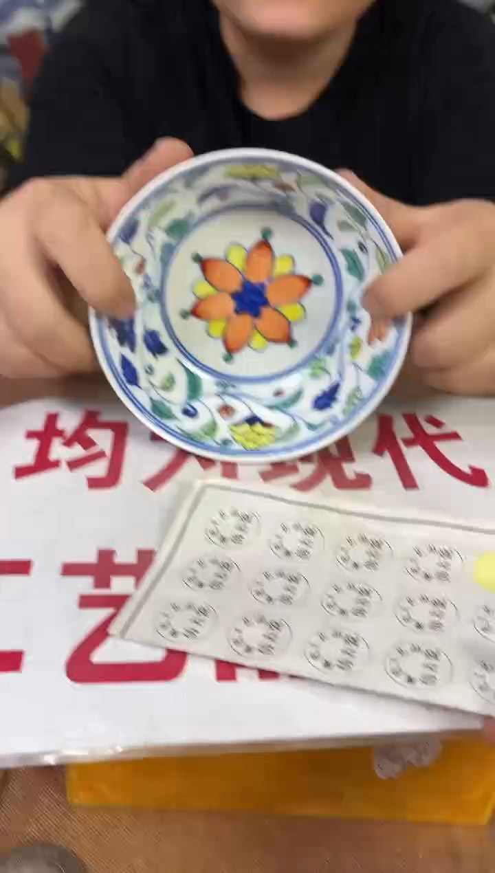 摆件陶瓷高端艺术品Y457
