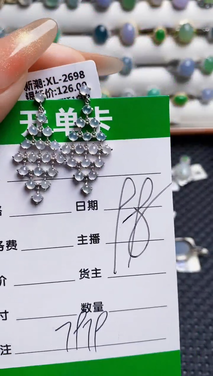 银S925镶嵌戒指翡翠7979