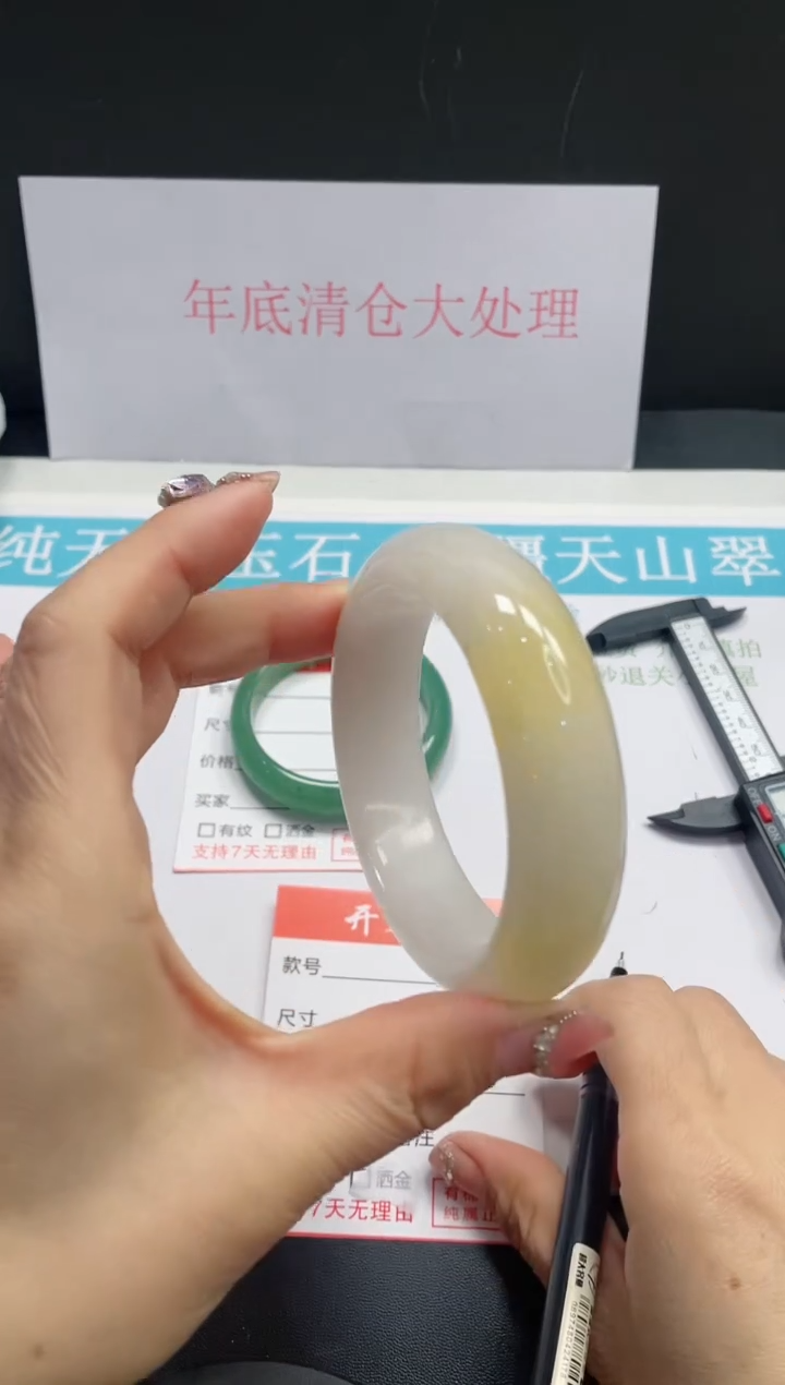 【闪购商品】石英质玉手镯未镶嵌187