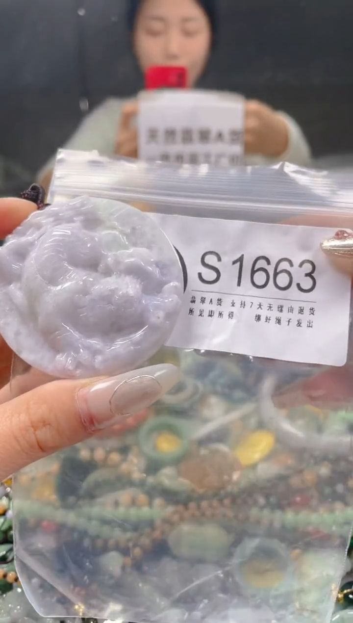 【闪购商品】翡翠颈饰未镶嵌/S/翡翠A货一图一物