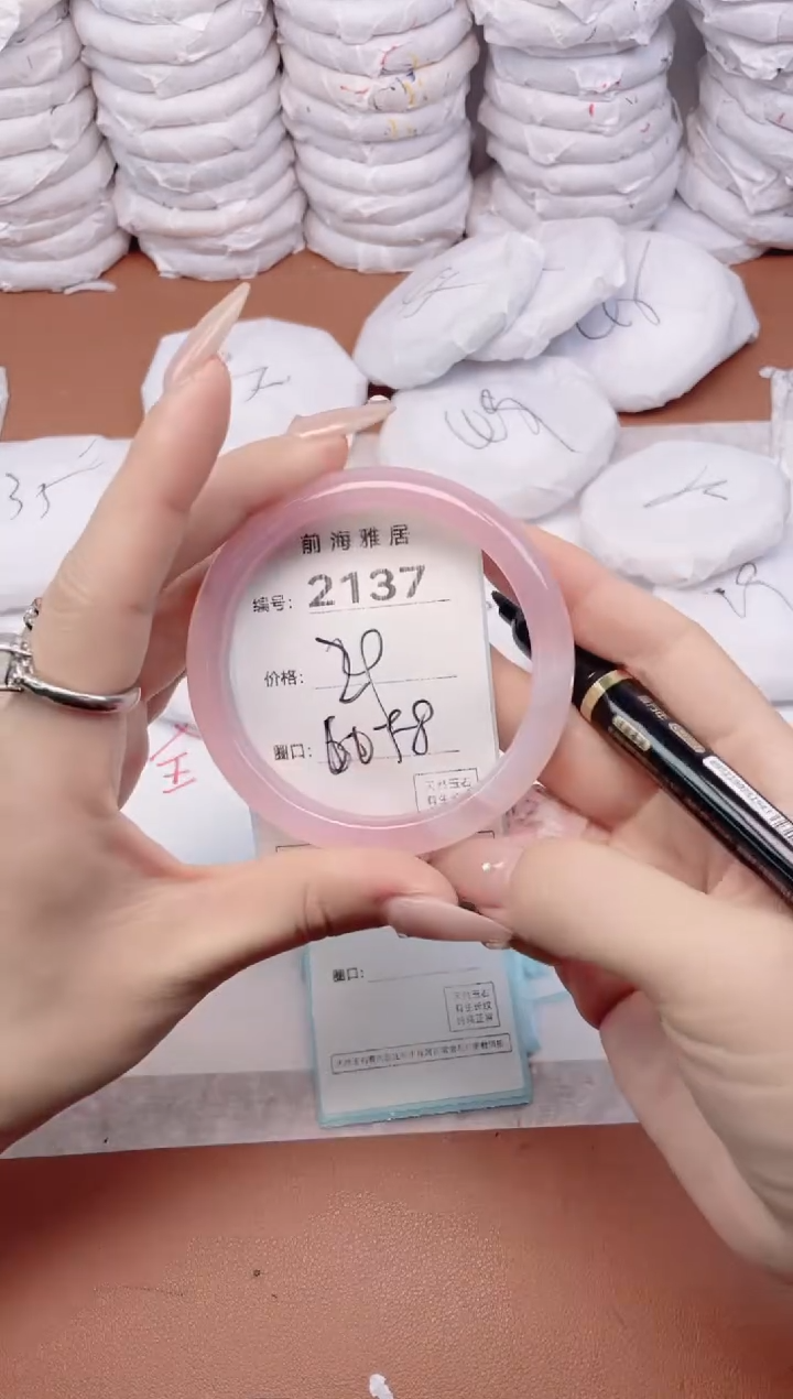 【闪购商品】玛瑙/玉髓手镯未镶嵌2137