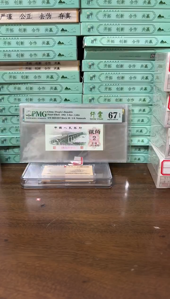 其他普通金属MM8888